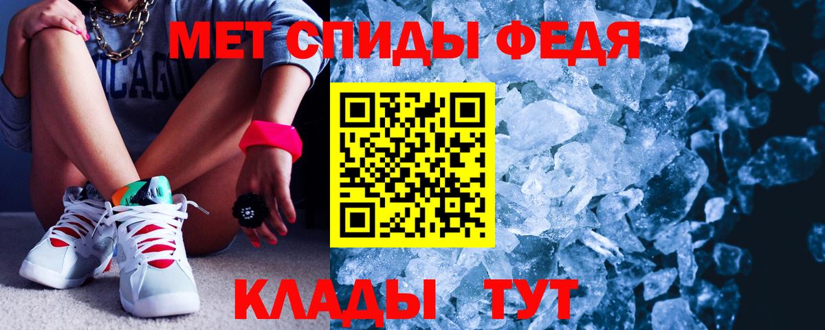 Amphetamine Розовый  Вход с VPN  Владивосток 