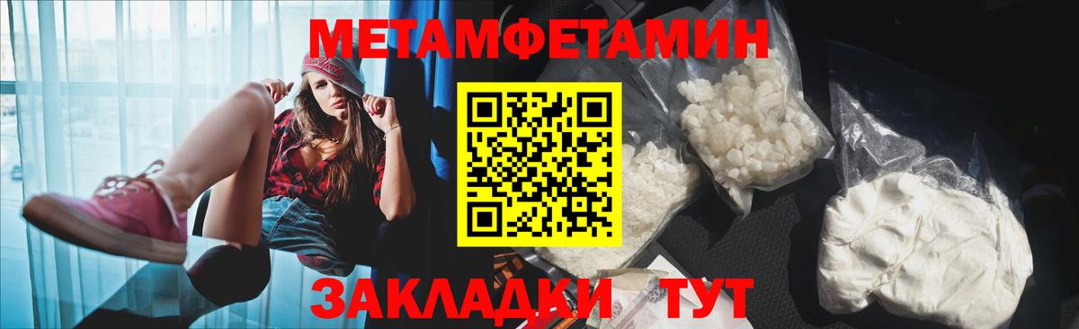 АМФ VHQ Владивосток