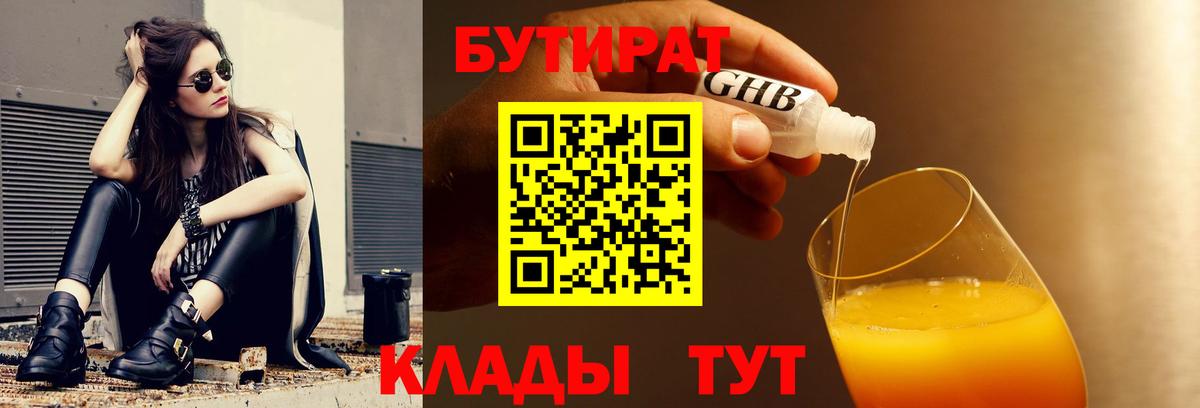 Кокаин  Владивосток  Меф   Вход с VPN  Codein 