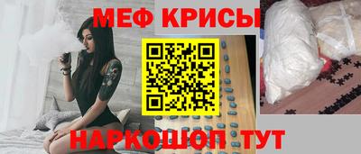 мяу мяу мука Бузулук