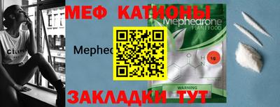 мяу мяу мука Бузулук