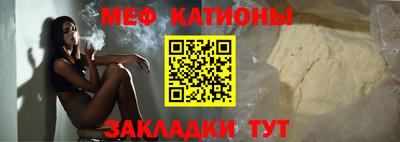 мяу мяу мука Бузулук