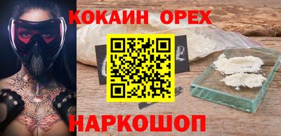 спиды Бугуруслан