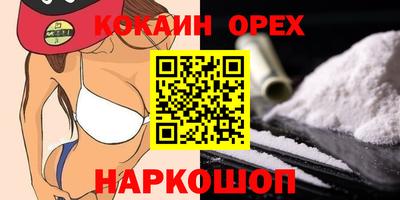 спиды Бугуруслан