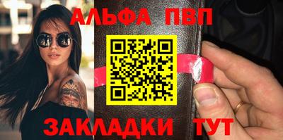 спиды Бугуруслан
