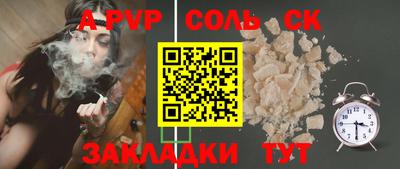 мяу мяу мука Бузулук