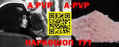 героин Будённовск