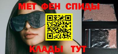 спиды Бугуруслан