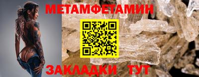 мяу мяу мука Бузулук