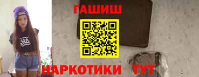 мяу мяу мука Бузулук