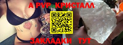 мяу мяу мука Бузулук
