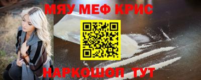 мяу мяу мука Бузулук