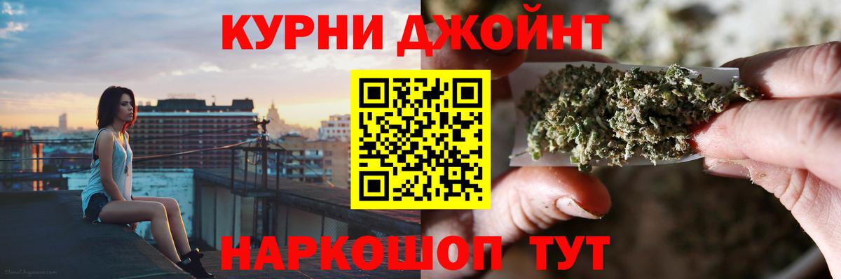 Владивосток  Марихуана тримм  Вход с VPN  Каннабис марихуана  Канабис THC 21%  Канабис Amnesia 